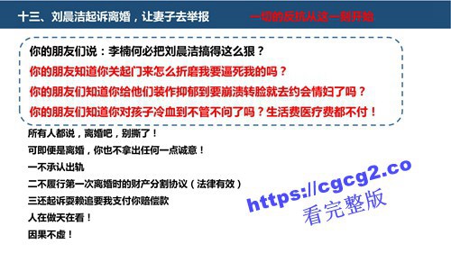 关于中国科技大学博士生刘晨洁作风问题举报1_48.jpg